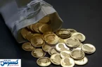 سونامی سکه طلا در راه است | بانک مرکزی اطلاعیه داد