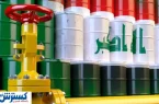 ضربه سنگین عراق به اقتصاد ایران ضربه سنگین عراق به اقتصاد ایران