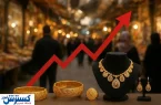 قیمت طلا در ایران پیش بینی شد | ۲ سناریو مهم پیش روی بازار