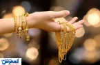 قیمت طلا صعودی شد (۱۵ شهریور ۱۴۰۴) قیمت طلا صعودی شد (۱۵ شهریور ۱۴۰۴)