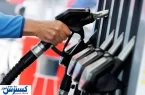 مجوز افزایش قیمت بنزین صادر شد