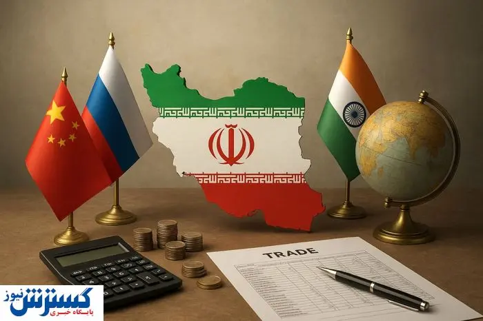 چین و هند در صف خرید از ایران؛ گلولههای غرب به سنگ خورد