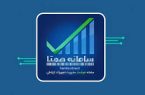راهنمای جامع استفاده از آیفون و خدمات دیجیتال راهنمای جامع استفاده از آیفون و خدمات دیجیتال