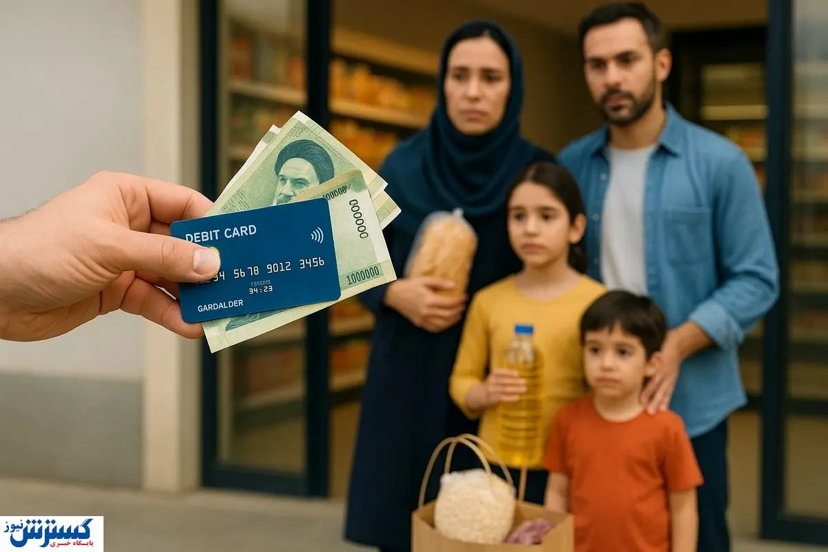 دهکهای اول تا هفتم فقط ۳۰ روز وقت دارند؛ همین امروز اقدام کنید