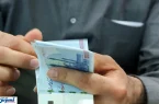 دولت به قولش عمل کرد ؛ واریزی تازه به حساب ۱۴ و نیم میلیون ایرانی دولت به قولش عمل کرد ؛ واریزی تازه به حساب ۱۴ و نیم میلیون ایرانی