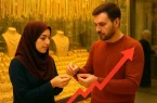 قیمت طلا ۱۸ عیار امروز ۹ مهر اعلام شد + جدول قیمت طلا ۱۸ عیار امروز ۹ مهر اعلام شد + جدول