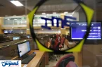 نقد کردن قیر در بورس | موجودی انبارها به دارایی مالی تبدیل می شود