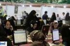 زنان بازنشسته بخوانند؛ چگونه دو مستمری دریافت کنیم؟ زنان بازنشسته بخوانند؛ چگونه دو مستمری دریافت کنیم؟