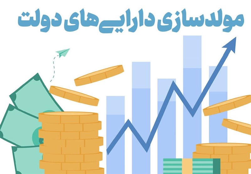 تصمیمگیری برای 810 ملک دولتی در کارگروه ملی مولدسازی