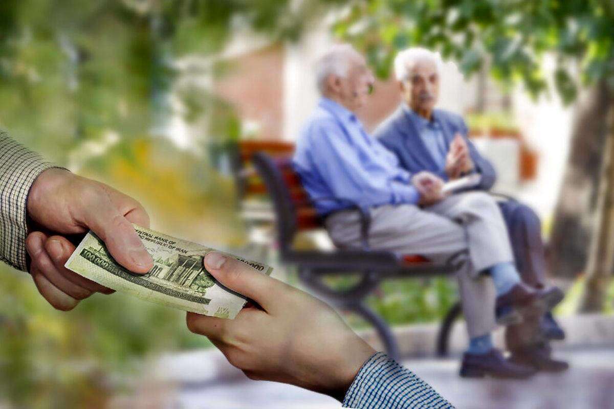 حقوق بازنشستگان تامین اجتماعی امروز واریز میشود