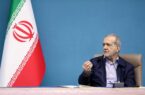 درخواست پزشکیان از رسانه‌ها برای پیگیری یک پروژه