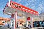 مصرف CNG به ۱۵.۸ میلیون مترمکعب کاهش یافت | صرفه جویی روزانه ۲۰ میلیون لیتر بنزین مصرف CNG به ۱۵.۸ میلیون مترمکعب کاهش یافت | صرفه جویی روزانه ۲۰ میلیون لیتر بنزین