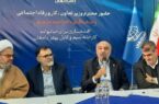 میدری: دولت چهاردهم مسیر توسعه تعاونیهای تولیدی و صادرات محور را تسهیل میکند میدری: دولت چهاردهم مسیر توسعه تعاونیهای تولیدی و صادرات محور را تسهیل میکند