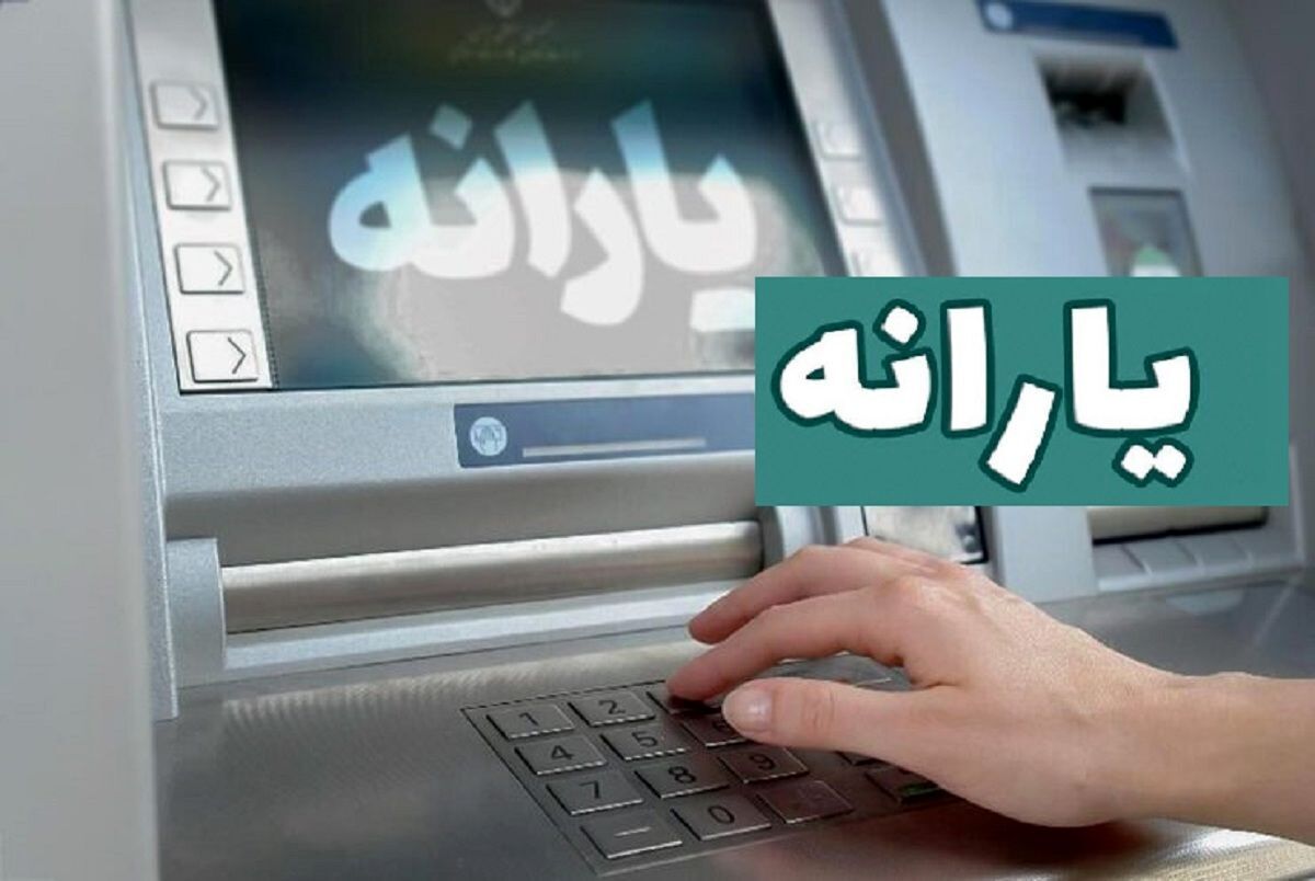 هشدار رسمی به یارانه بگیران/ فوراً در این سامانه ثبت نام کنید