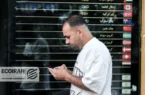آخرین قیمت دلار امروز پنجشنبه 11دی/ کاهش قیمت + جدول آخرین قیمت دلار امروز پنجشنبه 11دی/ کاهش قیمت + جدول