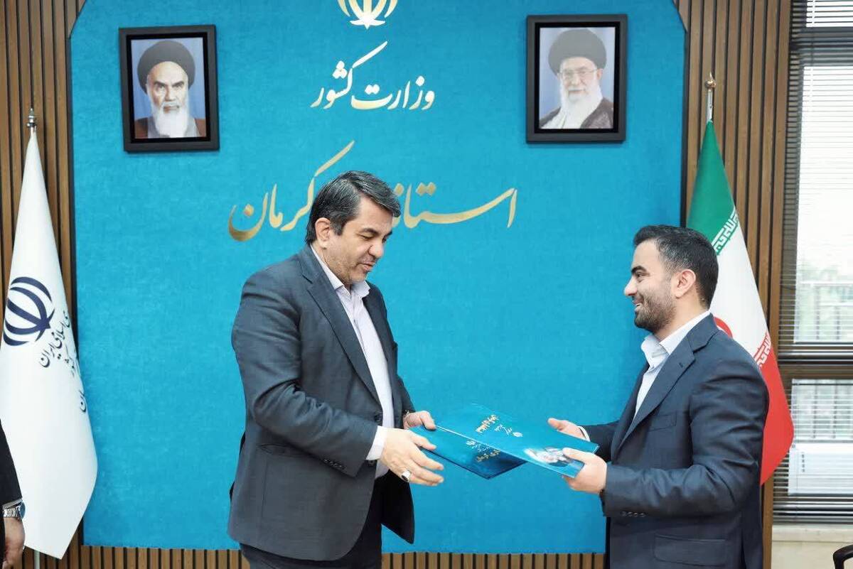 امضای توافقنامه توسعه نیروگاههای خورشیدی در استان کرمان