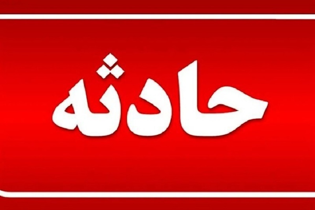 جزئیات حادثه دلخراش برای کارگر ۲۵ ساله در نیشابور