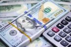 حداقل درصد مجاز بازگشت ارز صادرات افزایش یافت حداقل درصد مجاز بازگشت ارز صادرات افزایش یافت