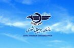 سخنگوی سازمان هواپیمایی: حریم هوایی ایران باز است سخنگوی سازمان هواپیمایی: حریم هوایی ایران باز است