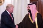 شاهکار تازه بن سلمان برای ایران/ ولیعهد سعودی با آمریکا اتمام حجت کرد شاهکار تازه بن سلمان برای ایران/ ولیعهد سعودی با آمریکا اتمام حجت کرد