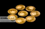 قیمت سکه، نیمسکه و ربعسکه امروز چهارشنبه 1 بهمن 1404 قیمت سکه، نیمسکه و ربعسکه امروز چهارشنبه 1 بهمن 1404