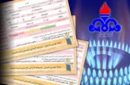 مدیرعامل شرکت ملی گاز از برخورد قاطع با ادارات پرمصرف خبر داد مدیرعامل شرکت ملی گاز از برخورد قاطع با ادارات پرمصرف خبر داد
