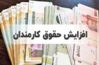 مویرگ های لایحه بودجه ۱۴۰۵ زیر ذره بین کمیسیون تلفیق مجلس مویرگ های لایحه بودجه ۱۴۰۵ زیر ذره بین کمیسیون تلفیق مجلس