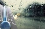 هشدار بارش گسترده و کاهش دما هشدار بارش گسترده و کاهش دما