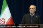 پزشکیان: کارگروهی برای حل مشکلات بازاریان و اصناف تشکیل شد