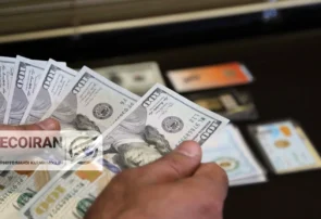 آخرین قیمت دلار امروز سه شنبه 14بهمن/ افزایش قیمت + جدول آخرین قیمت دلار امروز سه شنبه 14بهمن/ افزایش قیمت + جدول