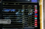 آخرین قیمت طلا، سکه و دلار امروز چهارشنبه 6 اسفند/ افزایش همه قیمت ها + جدول آخرین قیمت طلا، سکه و دلار امروز چهارشنبه 6 اسفند/ افزایش همه قیمت ها + جدول