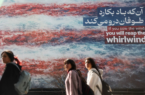 آمادگی تهران برای توافق در برابر لغو تحریم‌ها؛ درخواست ایران برای جدول زمانی لغو تحریم‌ها