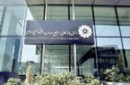 اتاق ایران: اصلاحات اقتصادی باید با حمایت هدفمند از دهکهای پایین همراه باشد اتاق ایران: اصلاحات اقتصادی باید با حمایت هدفمند از دهکهای پایین همراه باشد