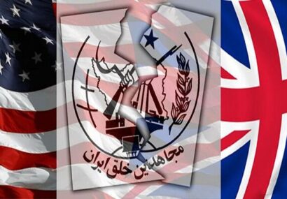 اقدام مضحک مزدوران منافقین در تهران اقدام مضحک مزدوران منافقین در تهران