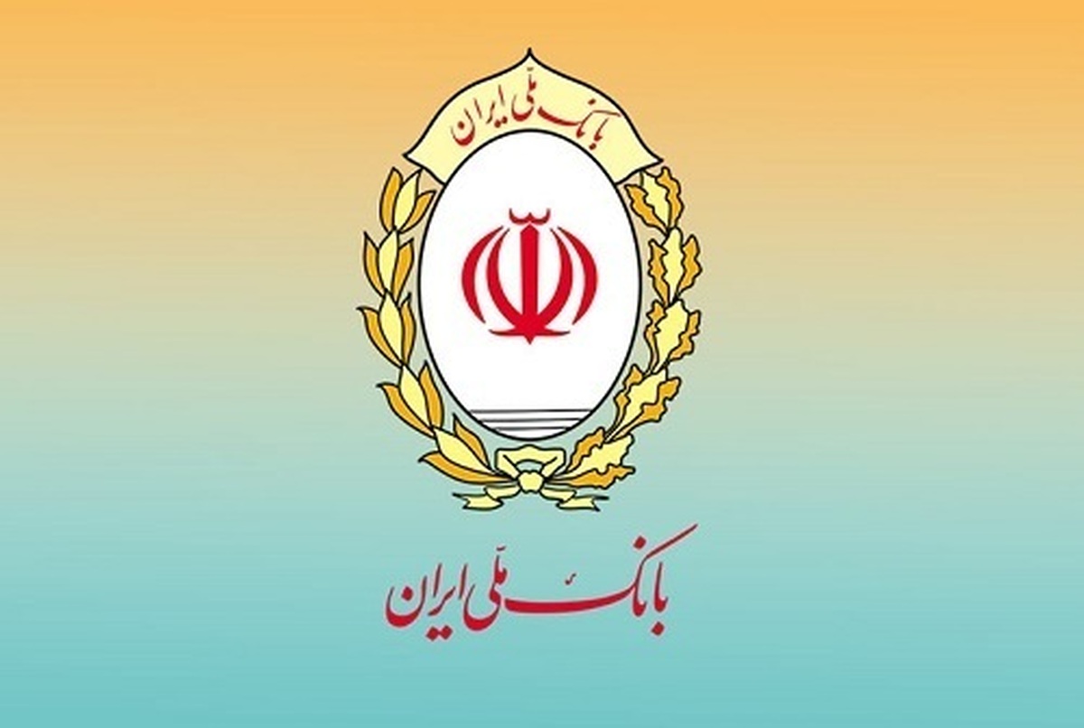 اینفوگرافیک/ کدام وام قرضالحسنه بانک ملی اقساط سبک تری دارد؟ اینفوگرافیک/ کدام وام قرضالحسنه بانک ملی اقساط سبک تری دارد؟