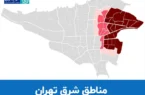 بازار مسکن در شرق تهران زیر ذرهبین اکوایران بازار مسکن در شرق تهران زیر ذرهبین اکوایران