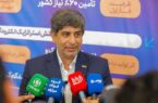 بهرهبرداری از نوین الكترود اردكان وابستگی استراتژیك فولاد كشور را قطع كرد بهرهبرداری از نوین الكترود اردكان وابستگی استراتژیك فولاد كشور را قطع كرد