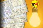 توضیح توانیر درباره قبض برق / هر عدد چه مفهومی دارد؟ توضیح توانیر درباره قبض برق / هر عدد چه مفهومی دارد؟