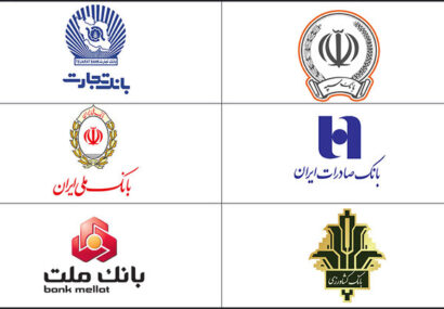 دولت مکلف به افزایش سرمایه بانکهای دولتی شد دولت مکلف به افزایش سرمایه بانکهای دولتی شد