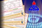 رکوردهای چندصد میلیونی قبض گاز در تهران / مصرف لوکس‌ها همچنان بالاست
