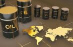 قیمت جهانی نفت امروز سهشنبه ۲۱ بهمن ۱۴۰۴ / برنت در کانال ۶۷ دلار تثبیت شد قیمت جهانی نفت امروز سهشنبه ۲۱ بهمن ۱۴۰۴ / برنت در کانال ۶۷ دلار تثبیت شد