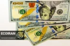 قیمت دلار امروز دوشنبه 13 بهمن/ کاهش قیمت دلار + جدول قیمت دلار امروز دوشنبه 13 بهمن/ کاهش قیمت دلار + جدول