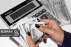 قیمت دلار امروز چهارشنبه 29بهمن/ افزایش قیمت + جدول قیمت دلار امروز چهارشنبه 29بهمن/ افزایش قیمت + جدول
