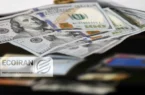 قیمت دلار امروز یک شنبه 12 بهمن/ کاهش قیمت + جدول قیمت دلار امروز یک شنبه 12 بهمن/ کاهش قیمت + جدول