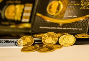 قیمت طلا و سکه امروز دوشنبه 27بهمن/ کاهش همه قیمت ها + جدول و جزئیات کامل قیمت طلا و سکه امروز دوشنبه 27بهمن/ کاهش همه قیمت ها + جدول و جزئیات کامل