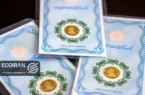 قیمت طلا و سکه امروز سه شنبه 21بهمن/ طلا و سکه بر مدار افزایش + جدول قیمت طلا و سکه امروز سه شنبه 21بهمن/ طلا و سکه بر مدار افزایش + جدول