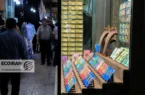 قیمت طلا و سکه امروز یک شنبه 12بهمن/ کاهش تمام قیمت ها + جدول قیمت طلا و سکه امروز یک شنبه 12بهمن/ کاهش تمام قیمت ها + جدول