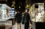 قیمت طلای 18عیار امروز سه شنبه 5 اسفند 1404/ افزایش قیمت طلا + جدول
