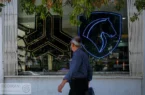 لیست قیمت کارخانه محصولات ایران خودرو ویژه اسفند ۱۴۰۴ + جدول لیست قیمت کارخانه محصولات ایران خودرو ویژه اسفند ۱۴۰۴ + جدول