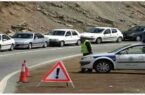 محدودیتهای ترافیکی از ۶ تا ۹ اسفند اعلام شد محدودیتهای ترافیکی از ۶ تا ۹ اسفند اعلام شد